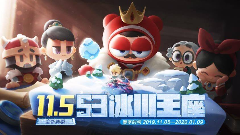 跑跑卡丁车手游心形礼盒气球怎么获得_跑跑卡丁车手游心形礼盒气球获取攻略