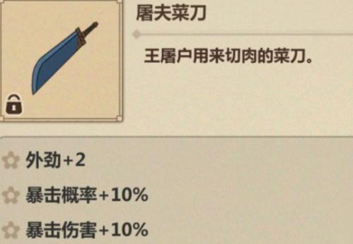 模拟江湖四级工匠怎么获得_模拟江湖四级工匠速刷攻略