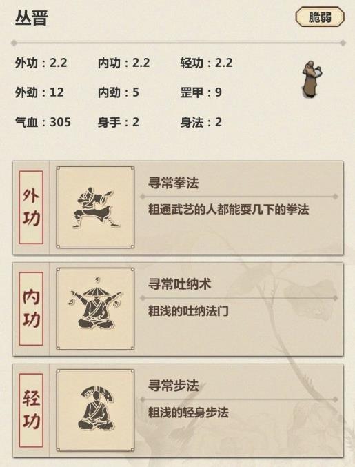 模拟江湖和尚随从怎么招募_模拟江湖和尚随从招募方式攻略