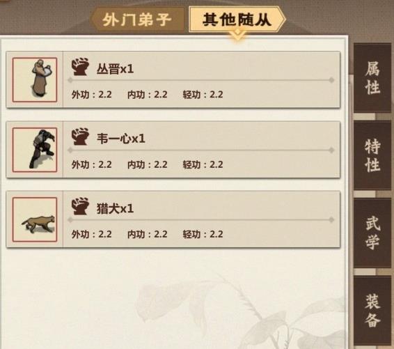 模拟江湖怎么招募铁匠儿子_模拟江湖铁匠儿子招募方式攻略