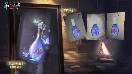 第五人格2月20日更新公告_第五人格2月20日更新了什么
