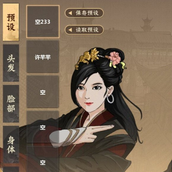 模拟江湖出新手村后怎么自杀_模拟江湖出新手村后自杀方法