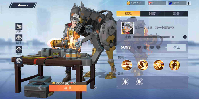 风云岛行动龙音子项链许愿怎么选_风云岛行动龙音子项链许愿选择推荐