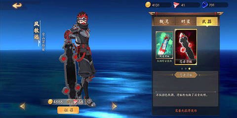 风云岛行动风牧远项链许愿怎么选_风云岛行动风牧远项链许愿选择推荐