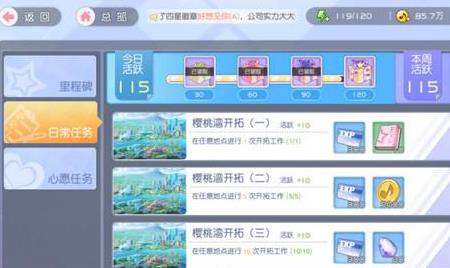 樱桃湾之夏礼包兑换码在哪领_樱桃湾之夏礼包兑换码领取地址
