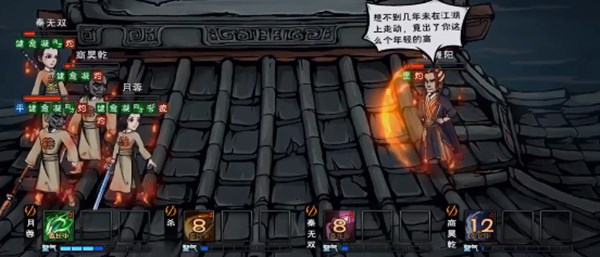 烟雨江湖少林棍前排加点攻略_烟雨江湖少林棍前排加点攻略