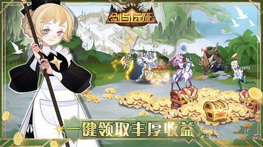 剑与远征2月19日兑换码在哪领_剑与远征2月19日兑换码领取地址