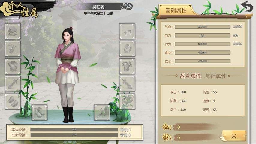 模拟江湖受难模式200传承获取攻略_模拟江湖受难模式200传承如何获取
