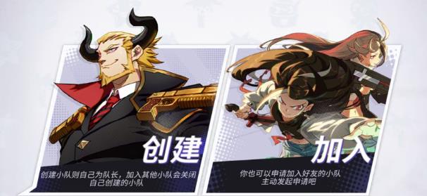 非人学园2月19日更新公告_非人学园2月19日更新了什么