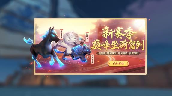 梦幻西游三维版2月19日维护公告_梦幻西游三维版2月19日更新了什么