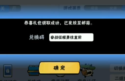 忍者必须死3手游2020年2月月考兑换码在哪领_2020年2月忍者必须死3月考兑换码领取地址