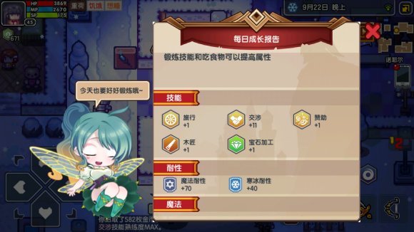 伊洛纳元宵合成制作攻略_伊洛纳元宵合成如何制作