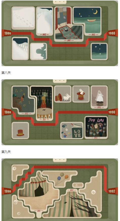 厚厚的时光全剧情通关攻略_厚厚的时光剧情怎么通关