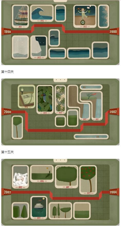 厚厚的时光全剧情通关攻略_厚厚的时光剧情怎么通关