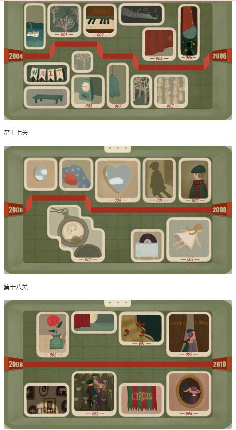 厚厚的时光全剧情通关攻略_厚厚的时光剧情怎么通关