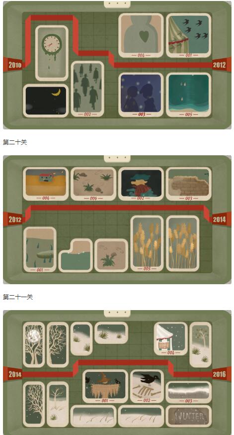 厚厚的时光全剧情通关攻略_厚厚的时光剧情怎么通关