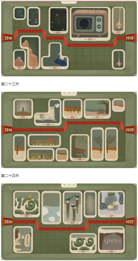 厚厚的时光全剧情通关攻略_厚厚的时光剧情怎么通关