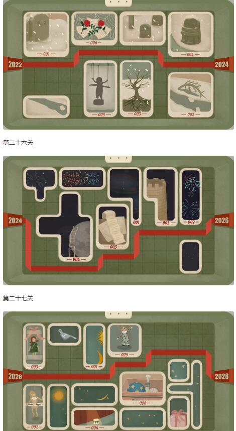 厚厚的时光全剧情通关攻略_厚厚的时光剧情怎么通关