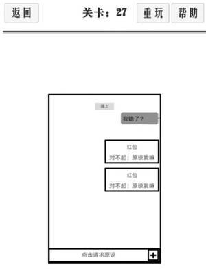 谈一场恋爱游戏攻略大全_谈一场恋爱游戏通关攻略