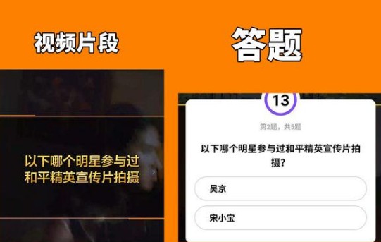 和平精英精英令怎么获得_和平精英精英令获得方法及兑换奖励介绍