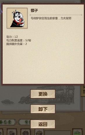 模拟江湖二当家奖励领取攻略_模拟江湖二当家奖励有哪些