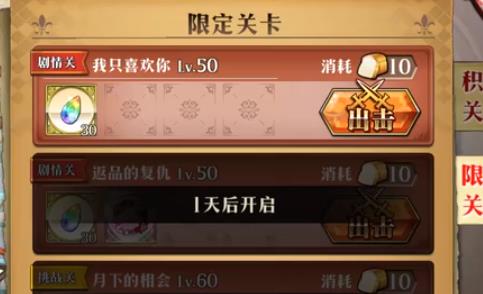 梦幻模拟战我只喜欢你怎么打_梦幻模拟战我只喜欢你打法攻略