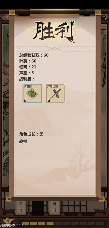 模拟江湖合欢派攻略_模拟江湖合欢派怎么玩