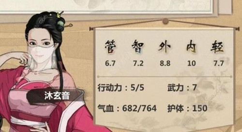 模拟江湖智慧有什么用_模拟江湖智慧作用解析