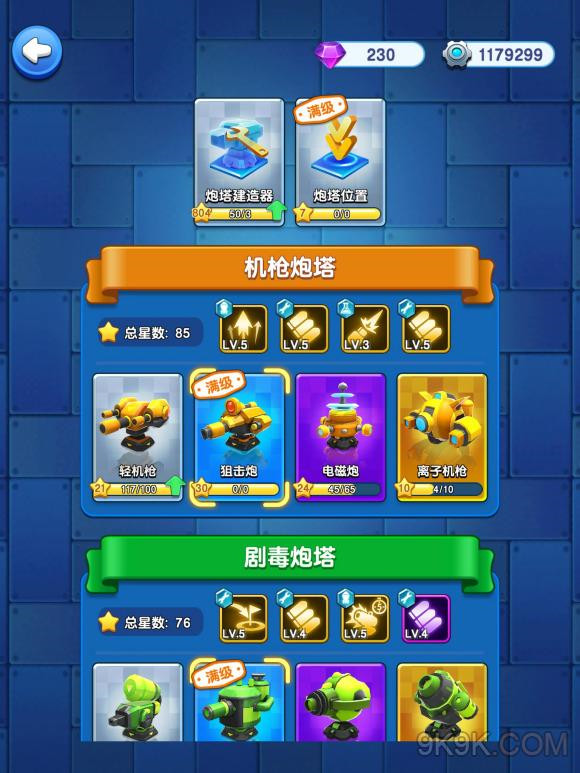 小兵别嚣张极限效率通关攻略_小兵别嚣张如何极限效率通关
