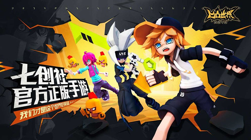 凹凸世界手游什么时候出_凹凸世界手游上线时间