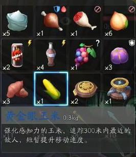风云岛行动隐身效果怎么克制_风云岛行动隐身效果克制攻略