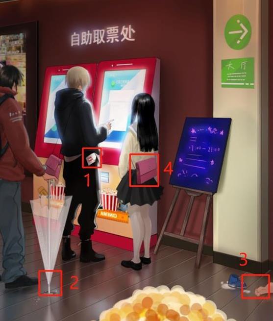 他喜欢的不是我第8关怎么过_他喜欢的不是我第8关通关攻略
