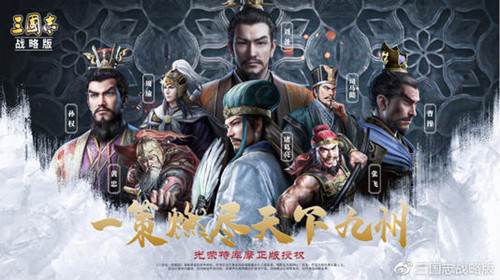 三国志战略版功勋怎么用最划算_三国志战略版功勋使用攻略