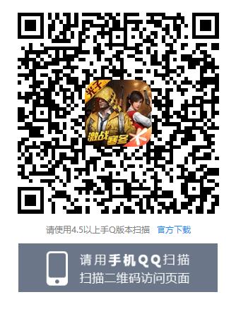 和平精英2020年情人节限定时装礼包在哪领_和平精英2020年情人节限定时装礼包领取地址