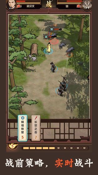 模拟江湖前期门派怎么经营_模拟江湖前期门派经营技巧攻略
