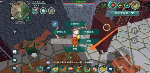 创造与魔法白莲牛汁汤配方是什么_创造与魔法白莲牛汁汤制作方法