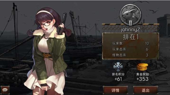 黑色幸存者弓箭人物玩法攻略_黑色幸存者弓箭人物怎么玩
