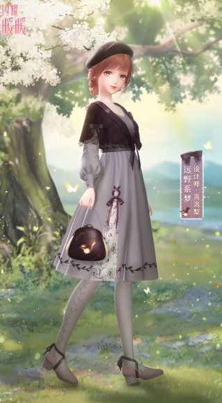 闪耀暖暖远野踏青活动_闪耀暖暖远野踏青有哪些活动