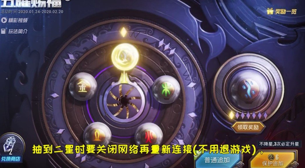 和平精英怎么花6元抽到玛莎拉蒂_和平精英6元抽玛莎拉蒂bug图文详解