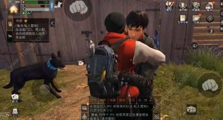 明日之后合租协议照相任务怎么做_明日之后合租协议照相任务流程攻略