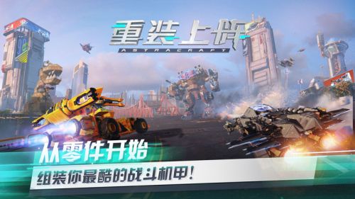 重装上阵按钮怎么分开_重装上阵按钮分开操作攻略