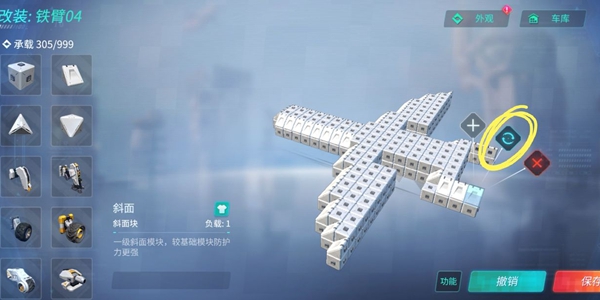 重装上阵飞机怎么加推进器_重装上阵飞机推进器添加使用技巧
