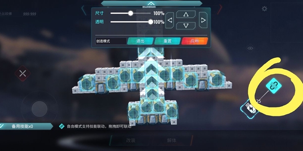 重装上阵飞机怎么加推进器_重装上阵飞机推进器添加使用技巧