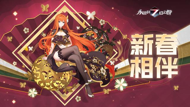 永远的7日之都两河权威怎么样_永远的7日之都两河权威属性分析攻略