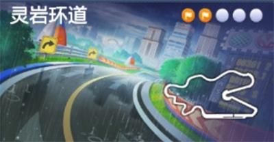 跑跑卡丁车手游环型赛道观赏台附近宝藏在哪_跑跑卡丁车手游在环型赛道观赏台附近搜寻宝藏任务攻略