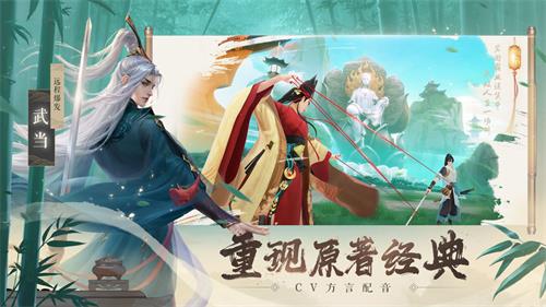 新笑傲江湖手游势力战怎么玩_新笑傲江湖势力战模式玩法攻略