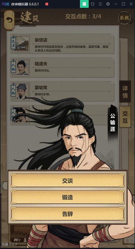 模拟江湖弟子经历效果大全_模拟江湖弟子经历效果有哪些