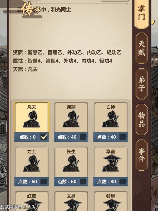 模拟江湖回血方法_模拟江湖如何回血