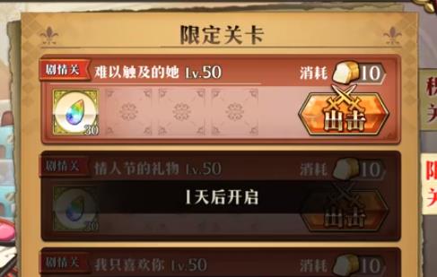 梦幻模拟战难以触及的她怎么打_梦幻模拟战难以触及的她打法攻略