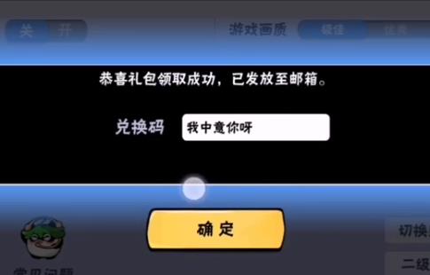 忍者必须死3主播车轮战2月15日兑换码在哪领_忍者必须死3主播车轮战2月15日兑换码领取地址
